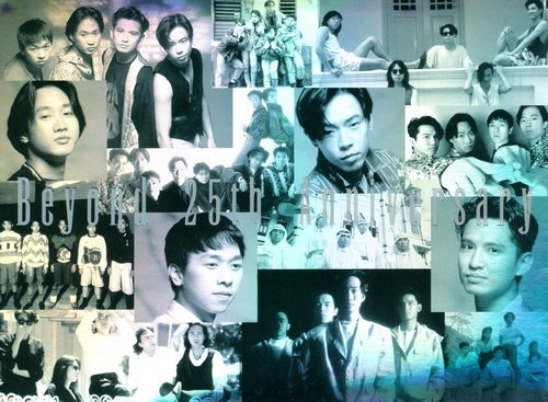 【个人专辑】《Beyond 25th Anniversary》— Beyond作品[mp3 320k]网盘下载