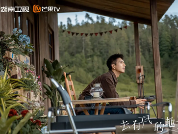 【豆瓣8.7】《去有风的地方》40集高清华语剧在线观看网盘下载