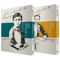 【豆瓣9.2】《追忆似水年华》-马塞尔·普鲁斯特作品[MOBI]电子书网盘下载