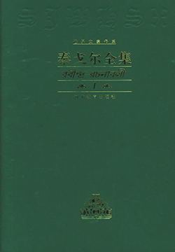 【豆瓣9.1】《泰戈尔全集》- 泰戈尔作品电子书网盘下载