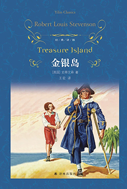 【豆瓣8.2】《金银岛·化身博士》-罗伯特·路易斯·史蒂文森作品[EPUB]电子书网盘下载