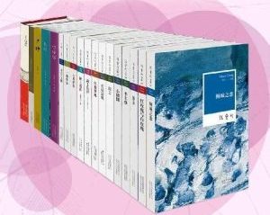 【豆瓣9.5】《张爱玲全集》- 张爱玲作品[EPUB]电子书网盘下载