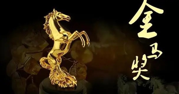 【必刷片单】历届「台湾电影金马奖最佳影片合集」（1962-2023，58部）高清电影在线观看网盘下载