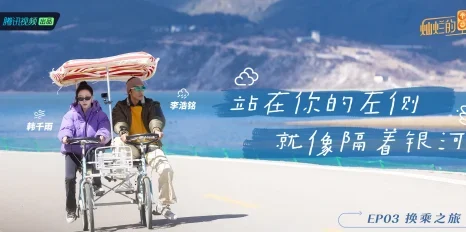 【国综】《灿烂的前行》国语中字高清综艺在线观看网盘下载