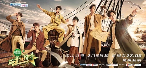 【国综】《二十四小时 第二季》国语中字高清综艺在线观看网盘下载