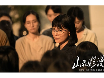 【豆瓣9.6】《山花烂漫时》23集高清华语剧网盘下载