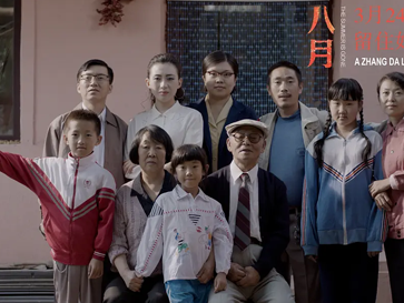 【豆瓣8.0】《八月》—张大磊作品高清电影网盘下载