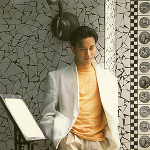 个人专辑】《Summer Romance'87》— 张国荣作品[FLAC]网盘下载