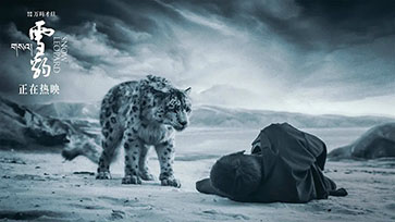 【豆瓣7.4】《雪豹》—万玛才旦作品高清电影在线观看网盘下载