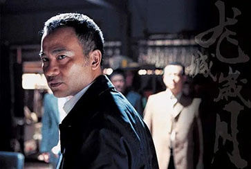 【豆瓣8.4】《黑社会》—杜琪峰作品高清电影在线观看网盘下载