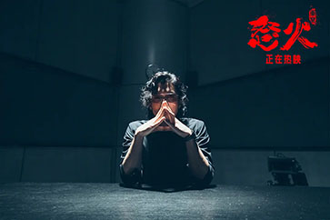 【豆瓣7.2】《怒火・重案》—陈木胜作品高清电影在线观看网盘下载