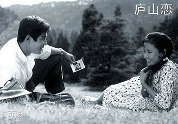 【豆瓣7.6】《庐山恋》—黄祖模作品高清电影在线观看网盘下载