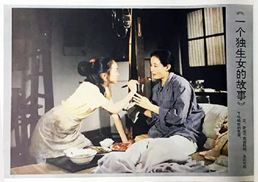 【豆瓣7.8】《一个独生女的故事》—郭林作品高清电影在线观看网盘下载