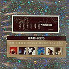 【个人专辑】《张国荣好精选+Music Box》—张国荣个人专辑网盘下载