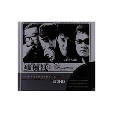 【合辑】《四个男人四把吉他》—周华健个人专辑网盘下载