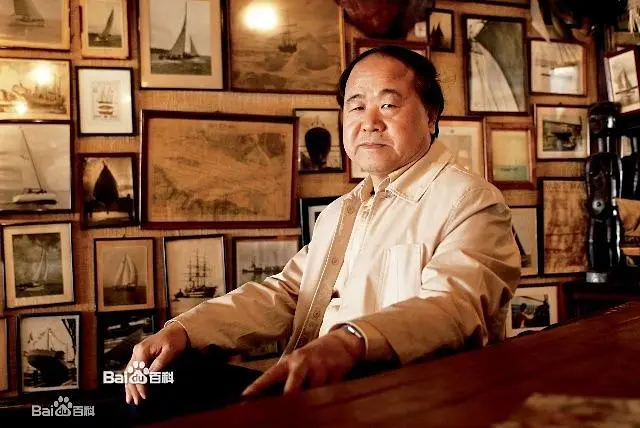 【经典文学】2012年诺贝尔奖获得者—莫言代表作合集电子书网盘下载