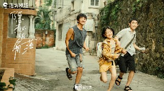 【豆瓣8.8】《隐秘的角落》—高清剧集在线观看网盘下载