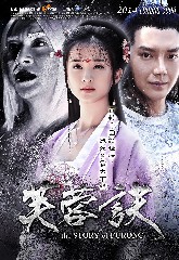 【豆瓣7.4】《芙蓉诀》—高清剧集在线观看网盘下载