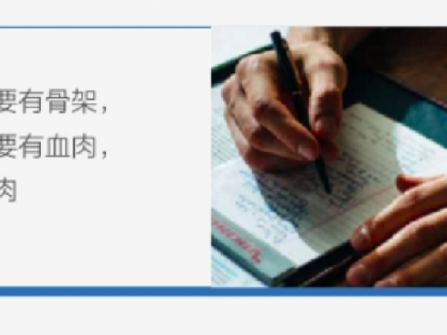 【写作课程】《新媒体写作30讲》[MP3+PDF]网盘下载