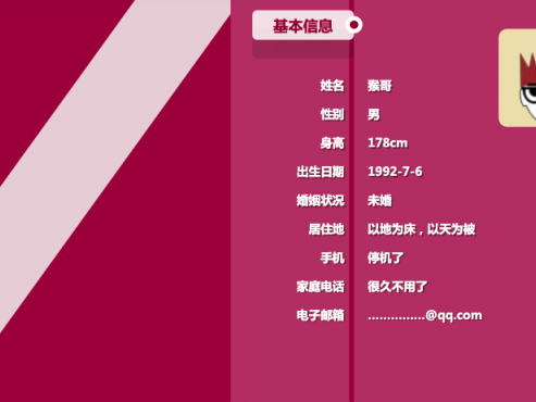 【设计素材】《简历编写教程及素材》【PDF+WORD】网盘下载