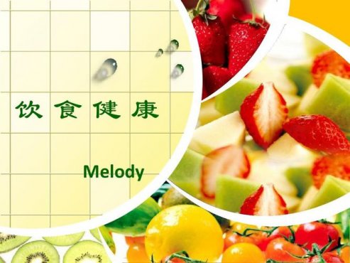 【健康生活】《龙江医生健康宝典：好好活着》[MP3]网盘下载