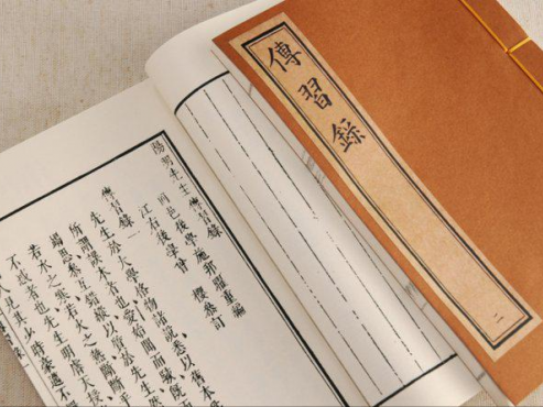 【传统国学】《张庆祥讲传习录》[MP3]云盘下载