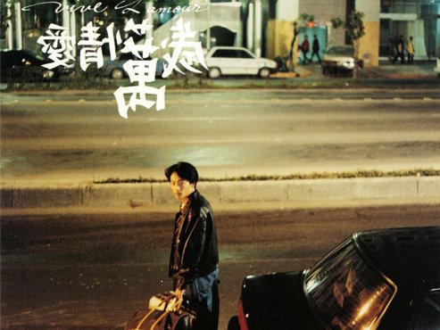 【经典电影】《爱情万岁》日语中字[MKV]百度网盘下载