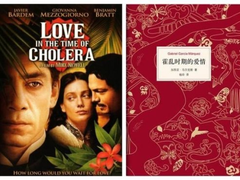 【有声书·文学】《霍乱时期的爱情》[MP3+PDF]网盘下载