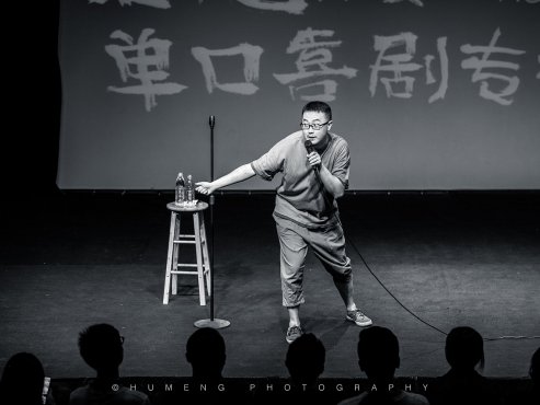 【经典节目】《周奇墨：十大单口喜剧专场》[MP3]网盘下载