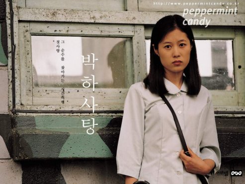 【亚洲经典】《薄荷糖》中韩双语中字高清电影[MKV]百度网盘下载