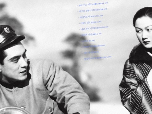 【豆瓣8.4】《多谢先生》日语中字高清电影[MKV]百度网盘下载