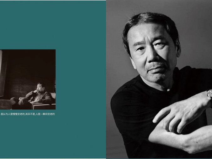 【作家合集】村上春树作品全集[azw3]网盘下载