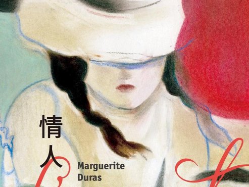 【豆瓣8.1】《情人》-杜拉斯作品[EPUB]网盘下载