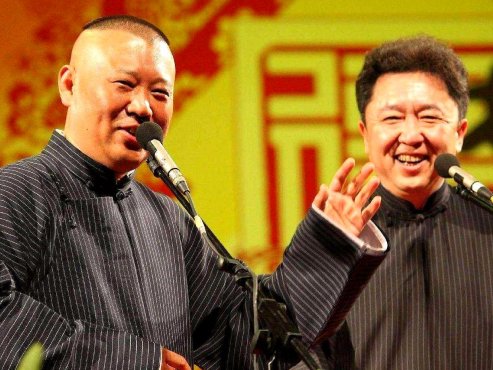 【经典课程】《郭德纲超清经典相声集》[MP3]网盘下载