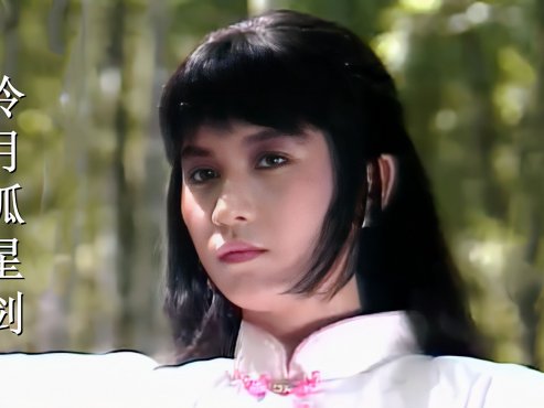 【怀旧台剧】《冷月孤星剑》30集高清中字[MKV]百度网盘下载