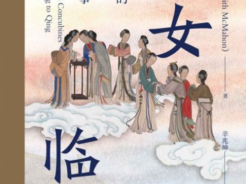 《天女临凡》- 马克梦作品[EPUB]网盘下载