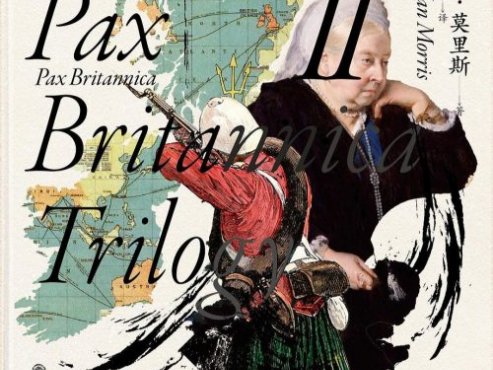 【豆瓣8.2】《大英帝国三部曲Ⅱ：帝国盛世》- 简•莫里斯作品[EPUB]电子书网盘下载