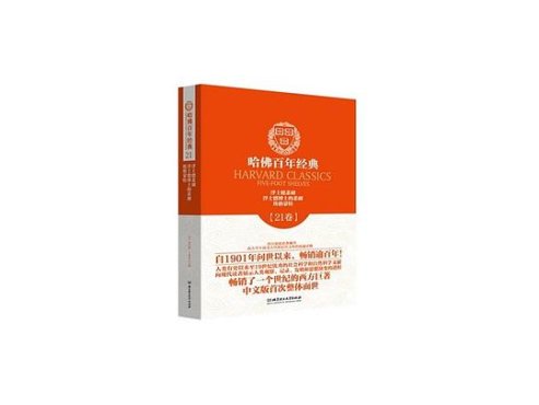 【豆瓣6.7】《浮士德悲剧》—约翰・沃尔夫冈・冯・歌德、克里斯托弗・马洛作品电子书网盘下载