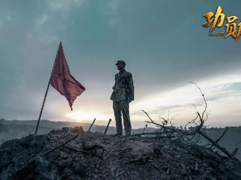 【豆瓣9.0】《功勋》—高清剧集在线观看网盘下载